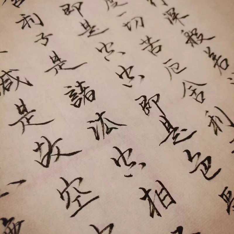 无尘 post 2