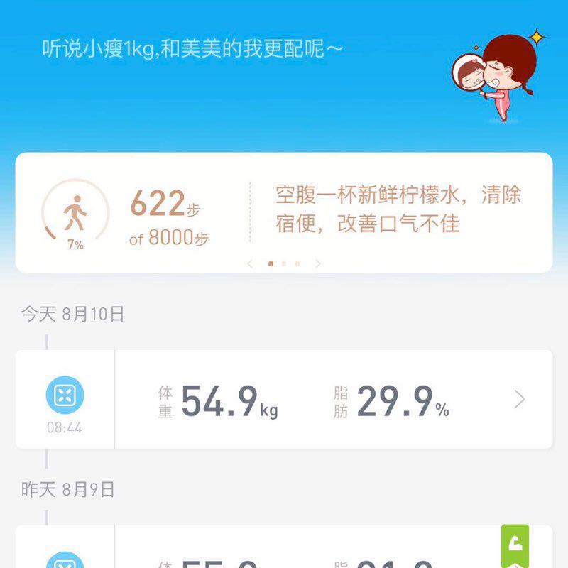 那个谁🍓✨ post 1