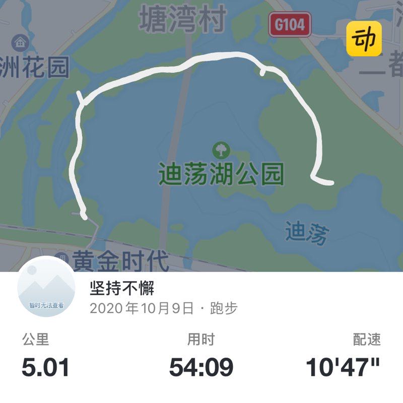 坚持不懈 post 1