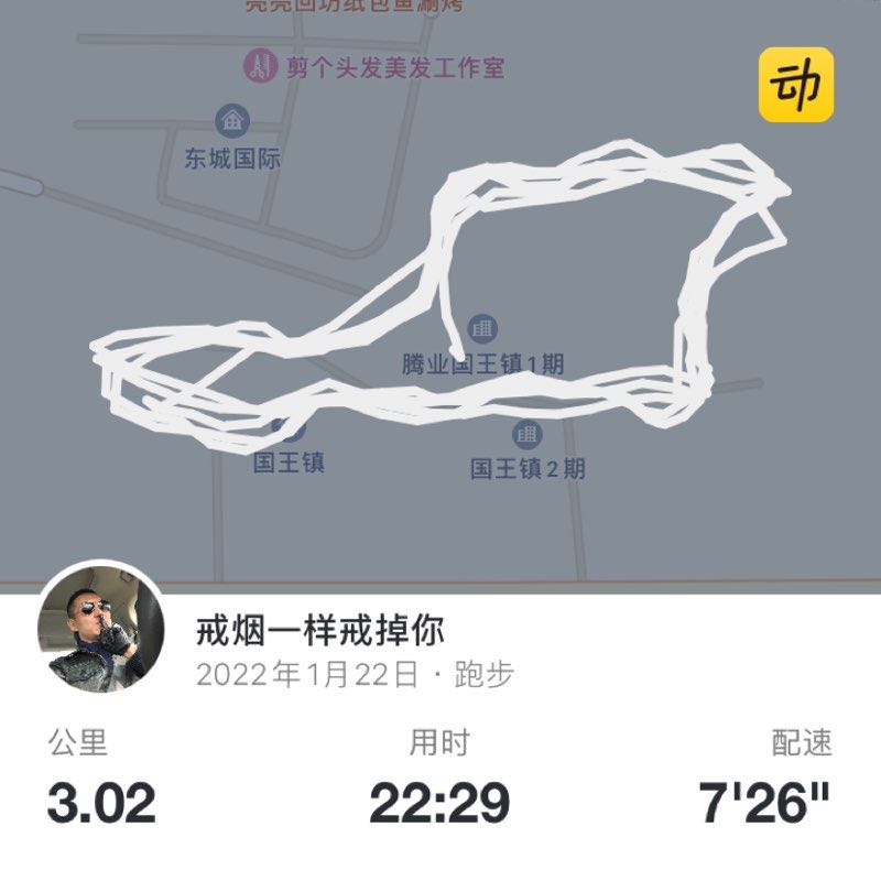 戒烟一样干掉你 post 1