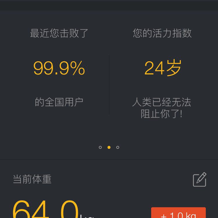 盟主 post 2
