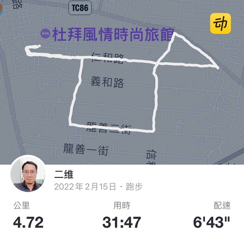 二维 post 1
