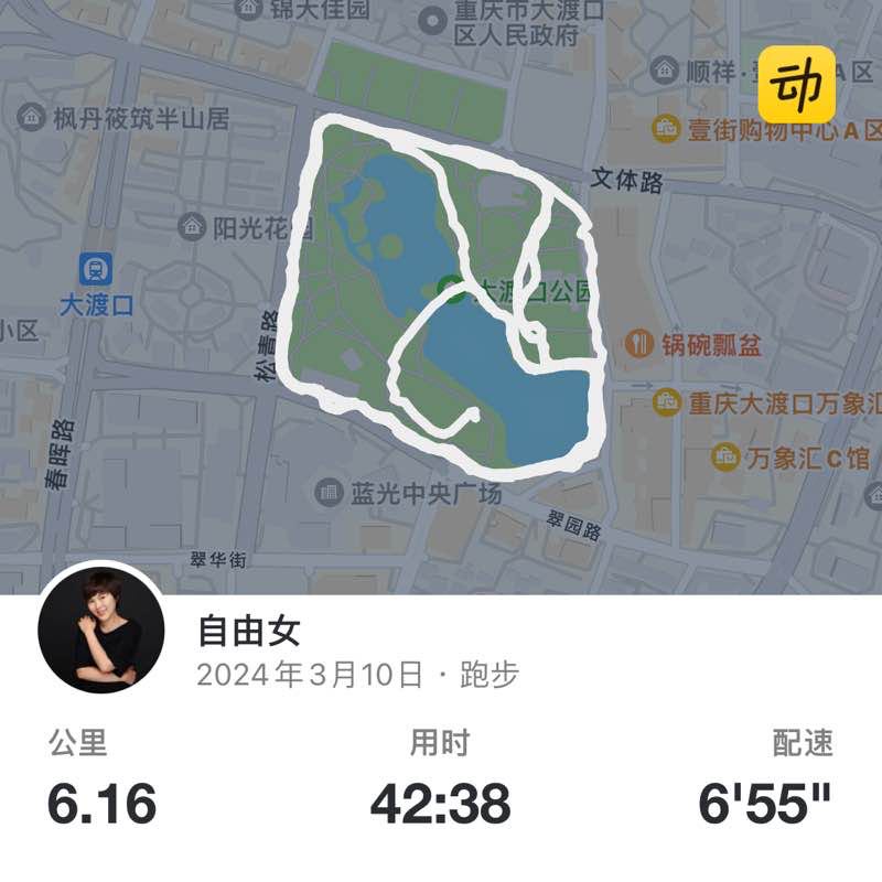 自由女 post 1