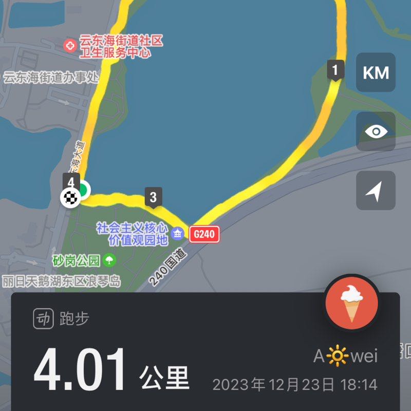 A🔆wei post 1
