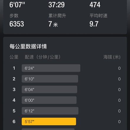 胡亮🇨🇳 post 1