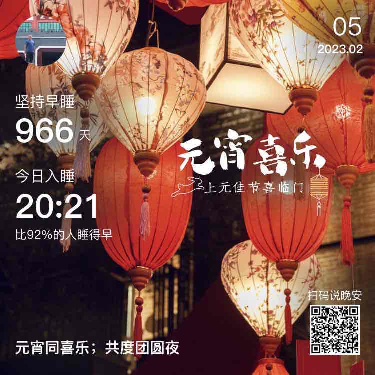 文哥 post 1