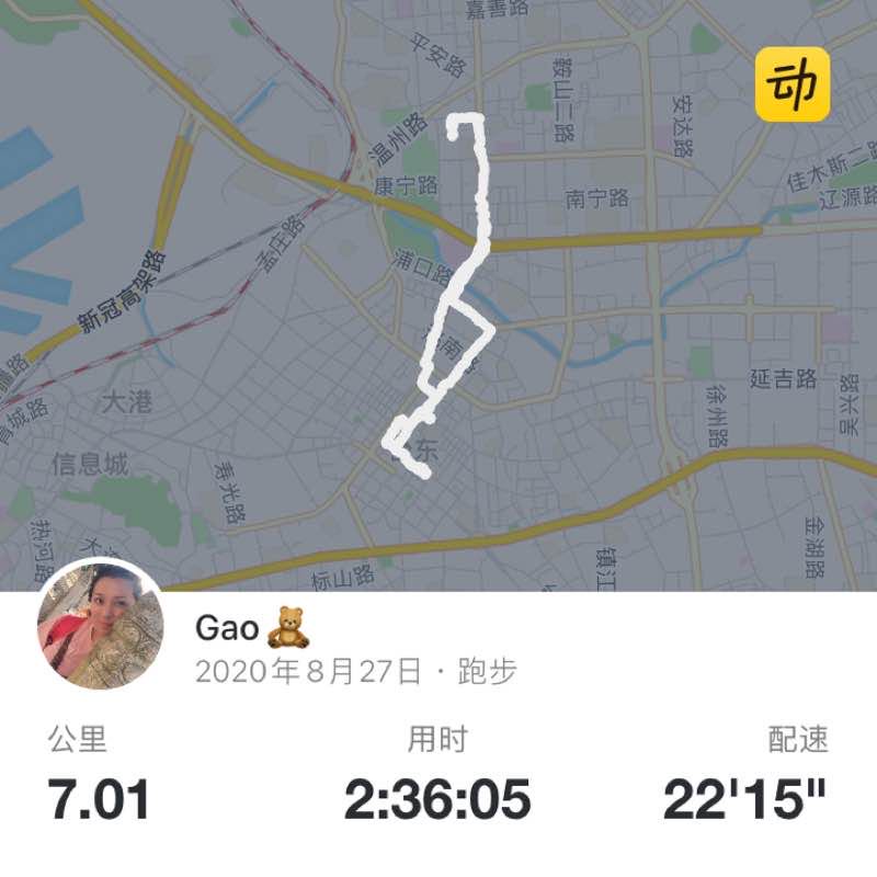 Gao🧸 post 1