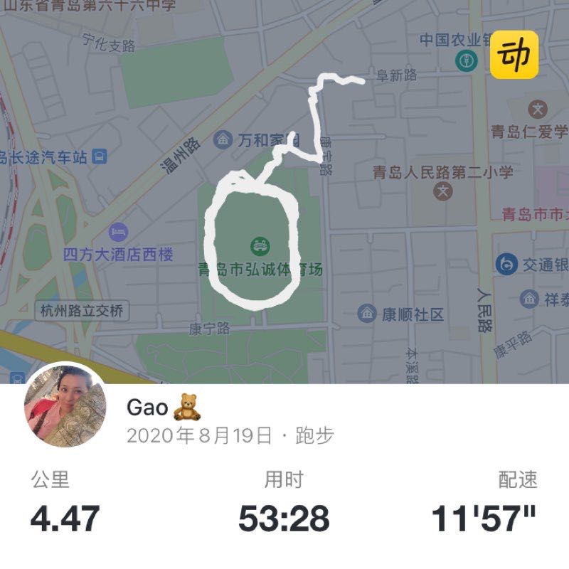 Gao🧸 post 1