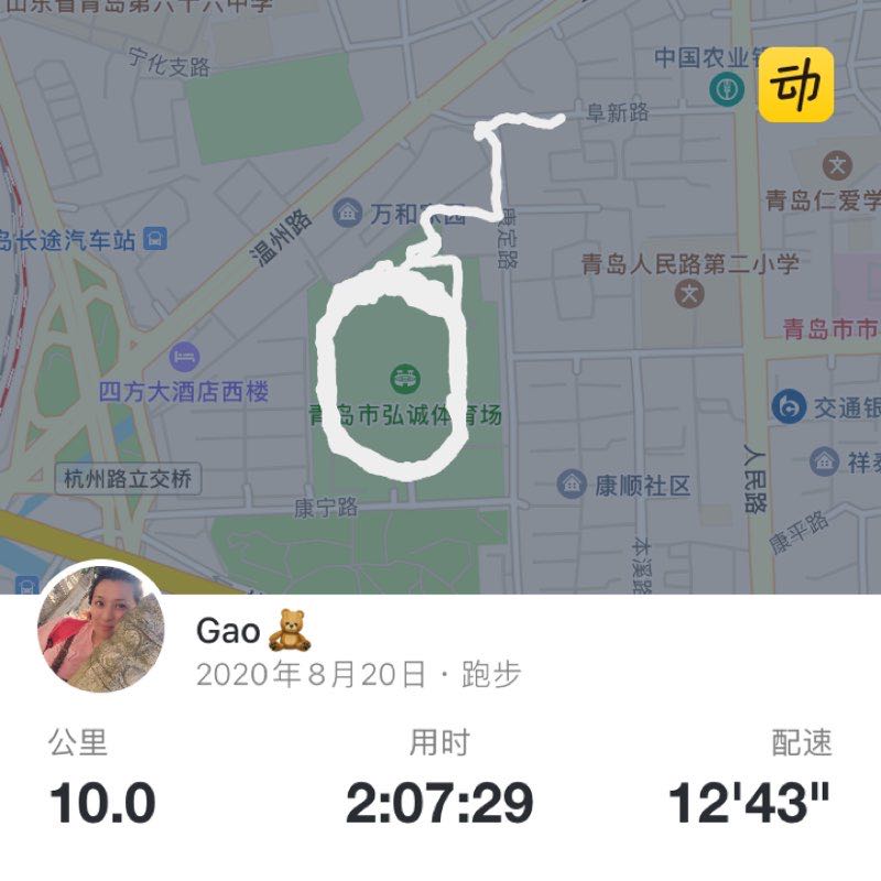 Gao🧸 post 1