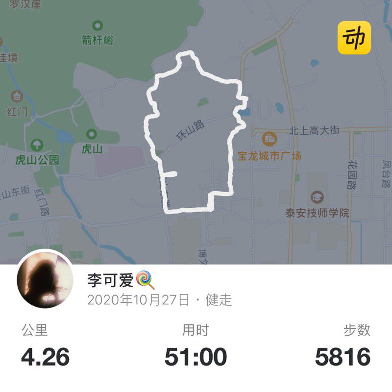 李可爱🍭 post 1