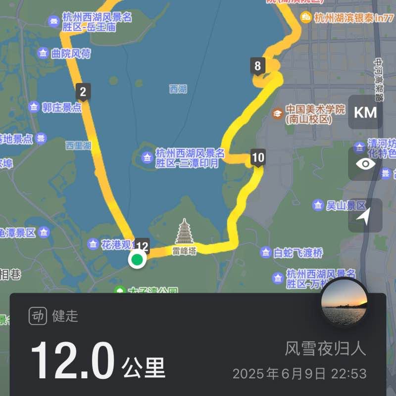 风雪夜归人 post 1