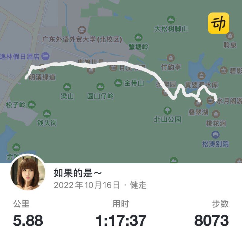 如果的是～ post 1