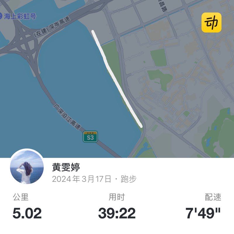 黄雯婷 post 1