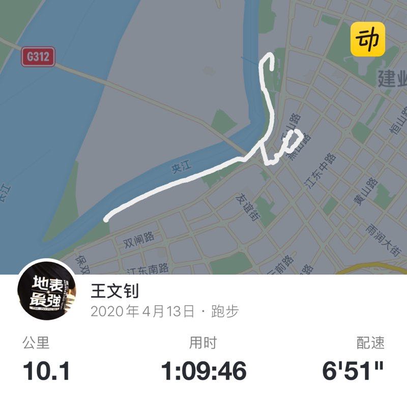 王文钊 post 1