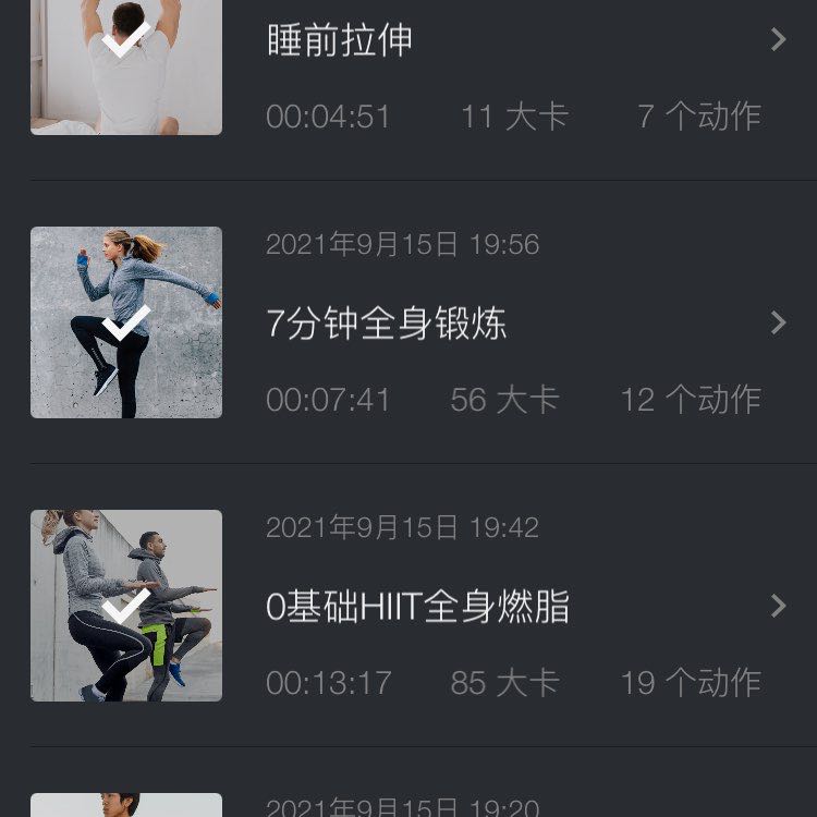 尹小伊 post 2