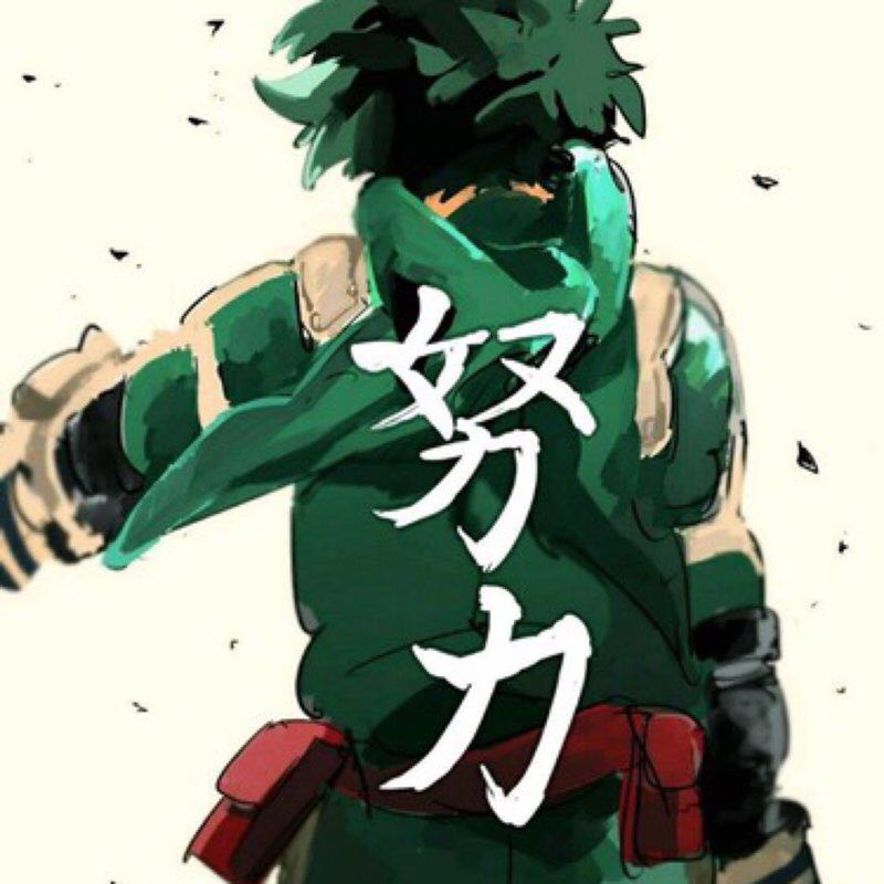 努力努力再努力丶