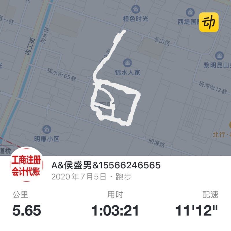 A&侯盛男&15566246565 post 1