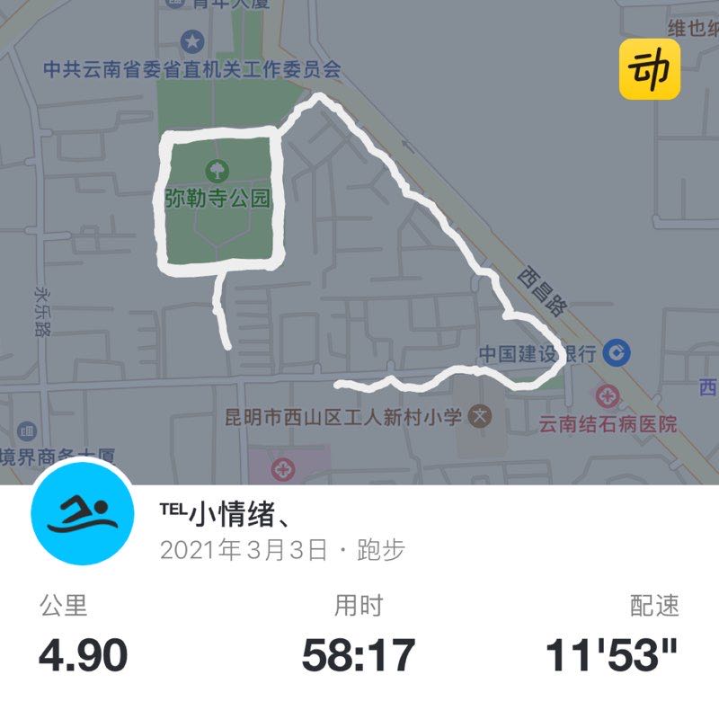 ℡小情绪、 post 1