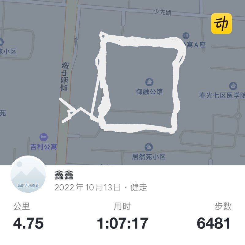 叮当不是猫 post 1