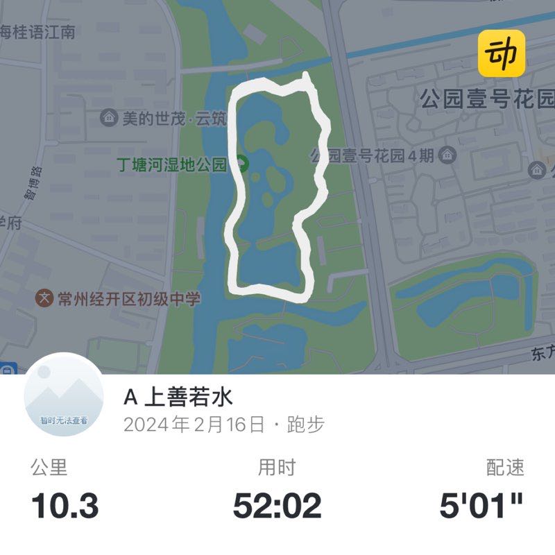 A 上善若水 post 1