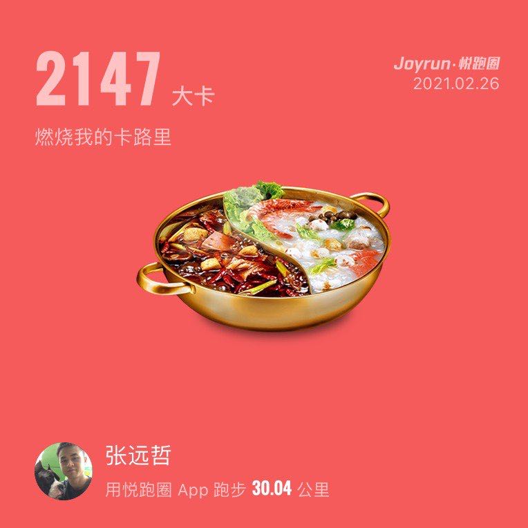 张先森 post 2