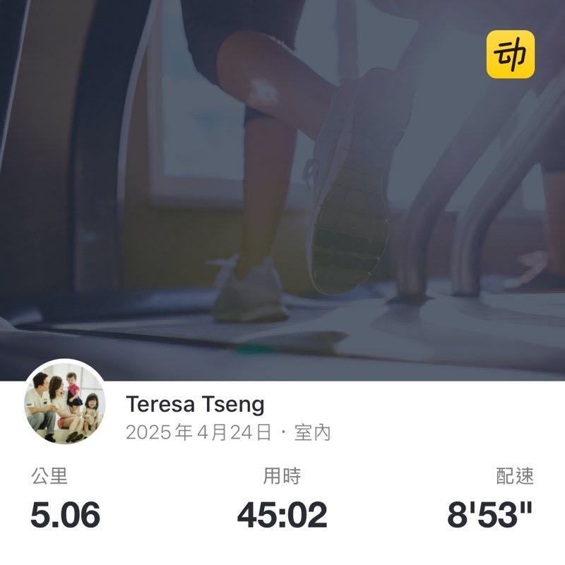 Teresa Tseng post 1