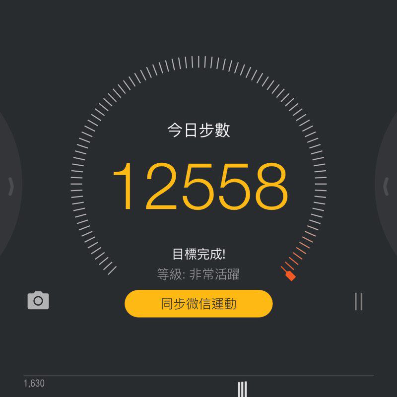 楓之逸心 post 1