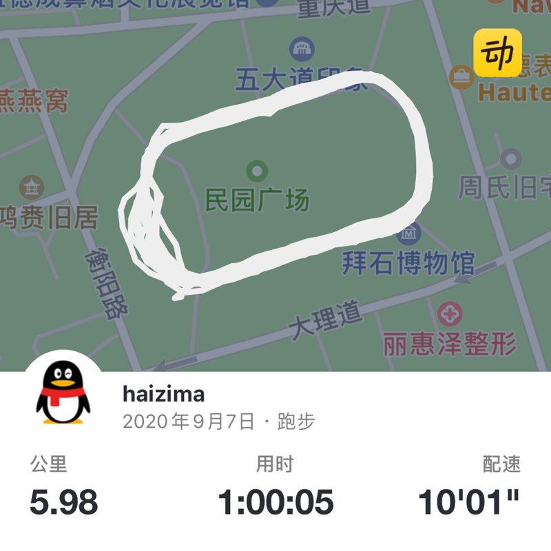 haizima post 1