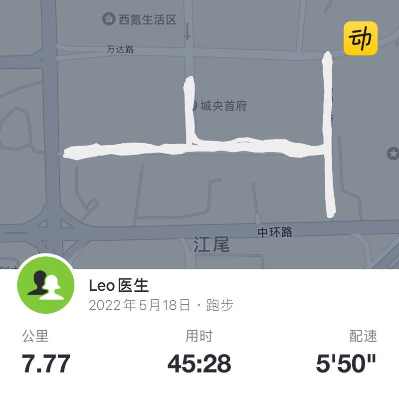 洪医生 post 1