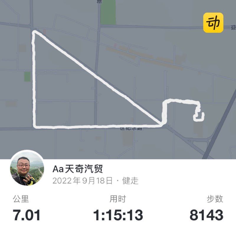 Aa天奇汽贸 post 1