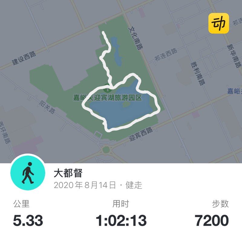 大都督 post 1
