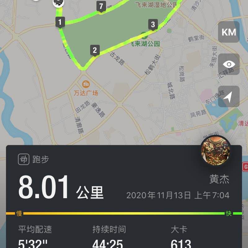 黄杰 post 1