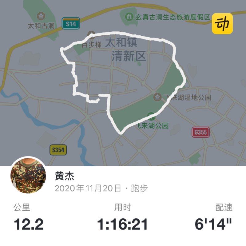 黄杰 post 1
