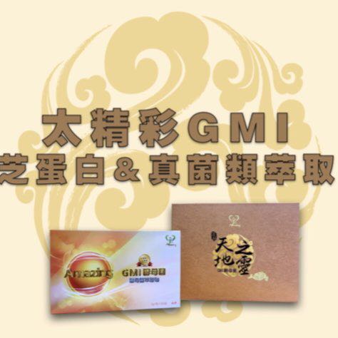 陈銘立 post 3