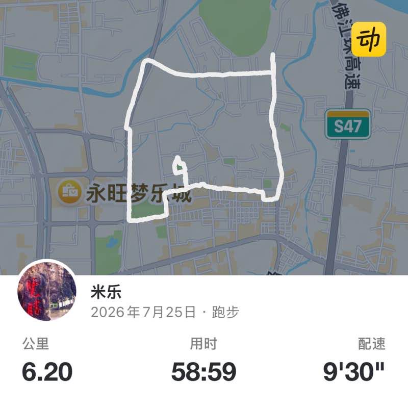 米乐 post 1