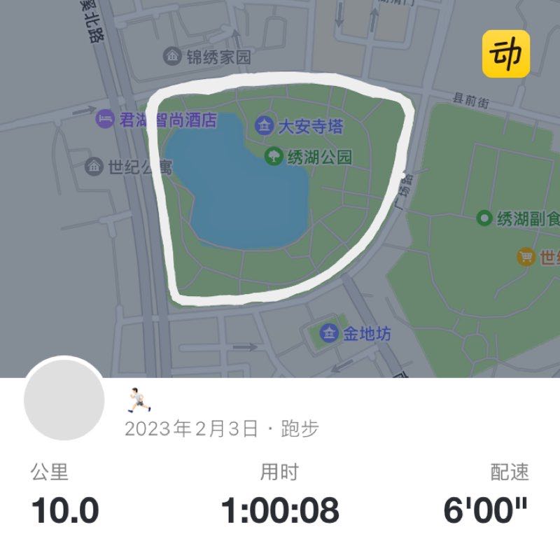 🏃🏻 post 1
