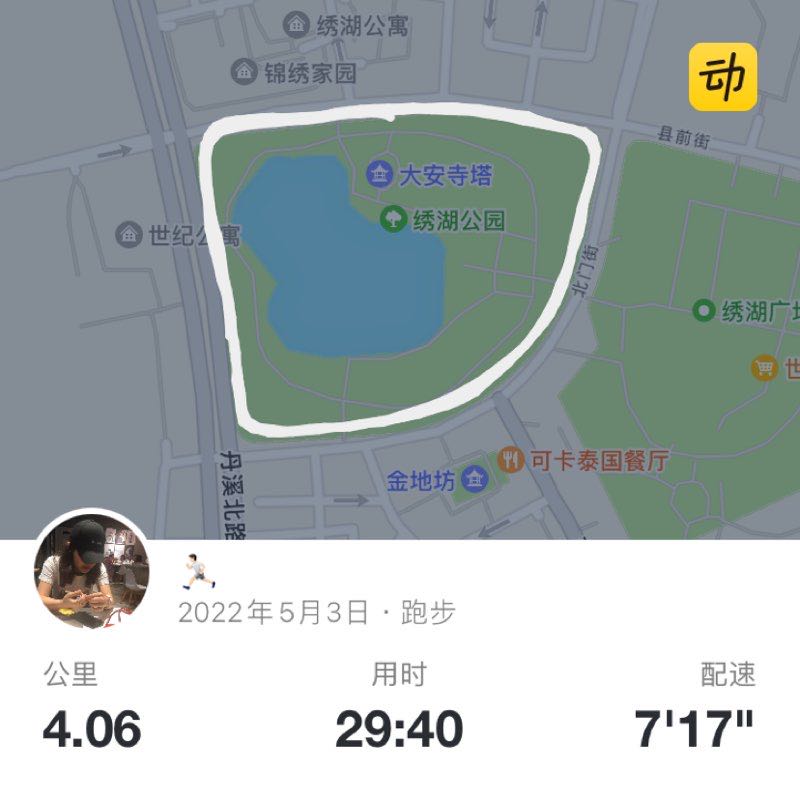 🏃🏻 post 1