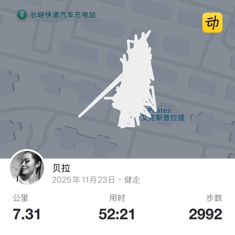 贝拉 post 1