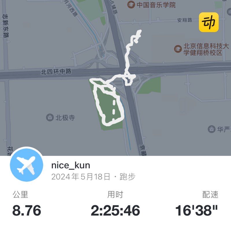 nice_kun post 1