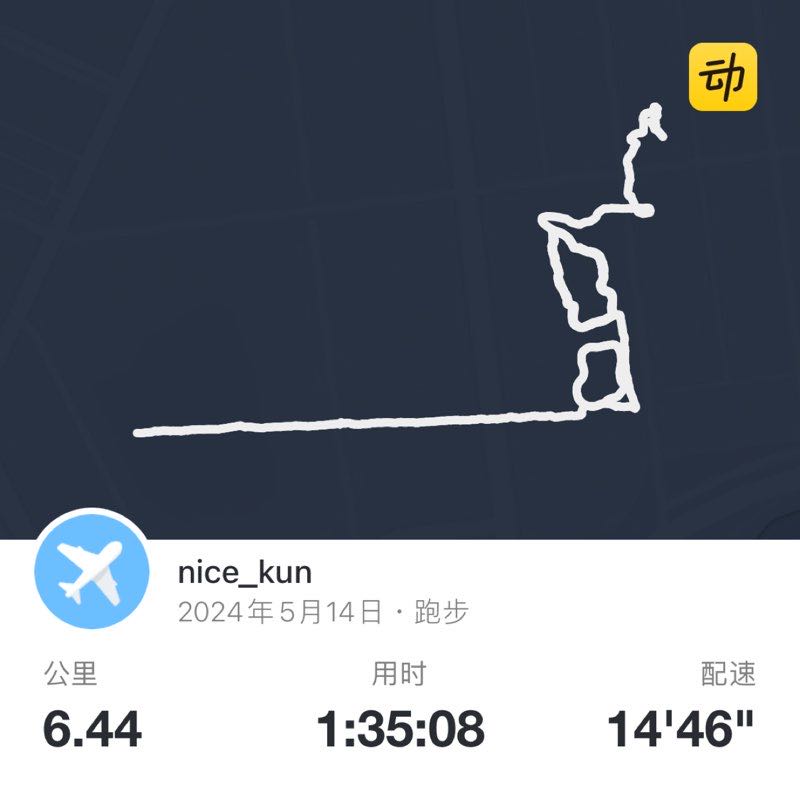 nice_kun post 1
