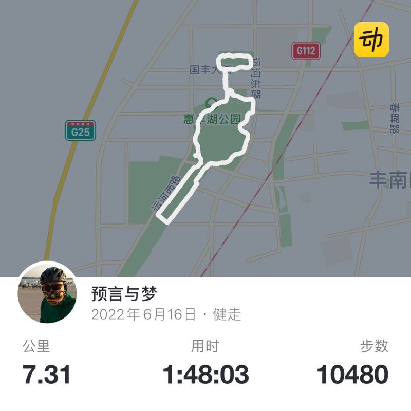 预言与梦 post 1