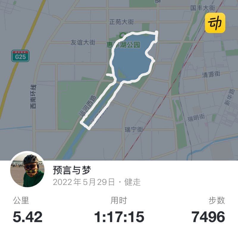 预言与梦 post 1