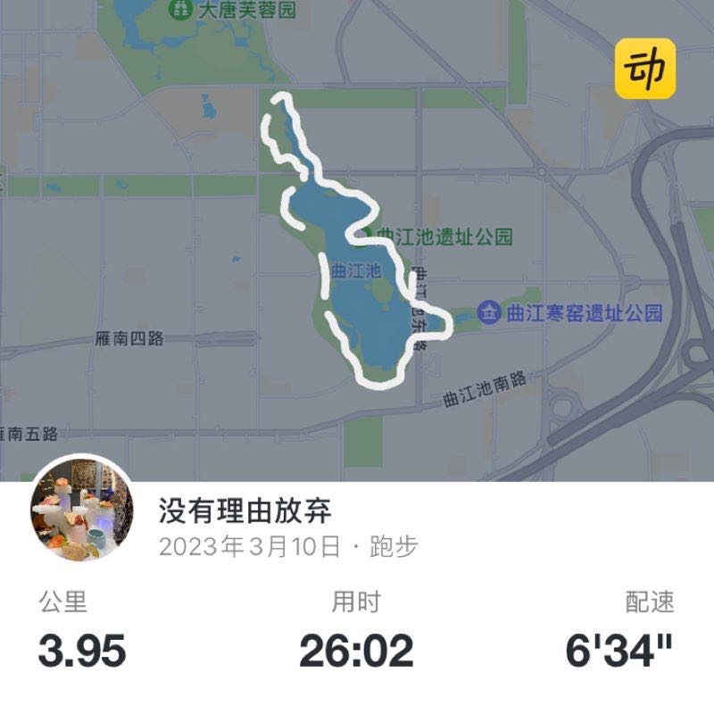 没有理由放弃 post 1