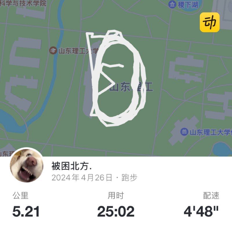 被困北方. post 1