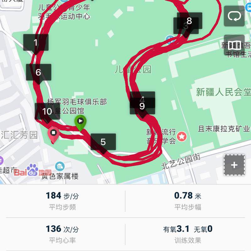 ༺鸿㎕࿐ post 1