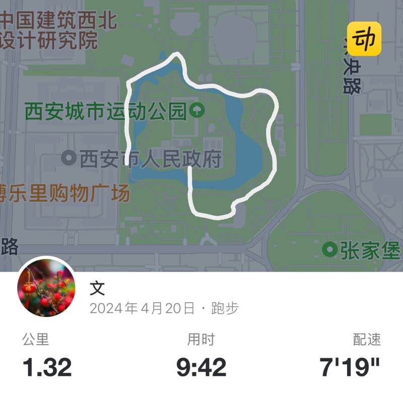 文 post 1