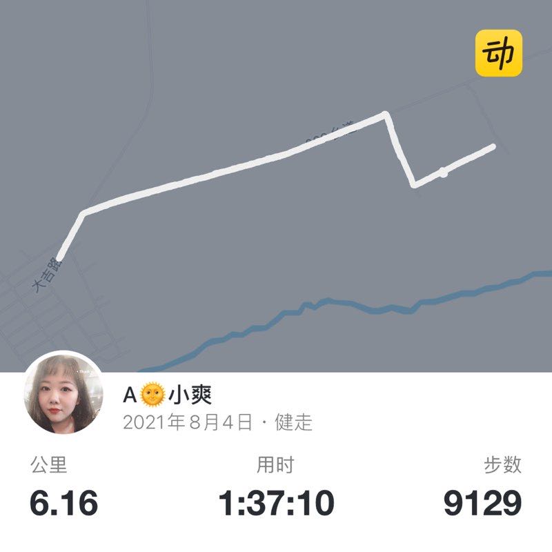 A🌞小爽  post 1