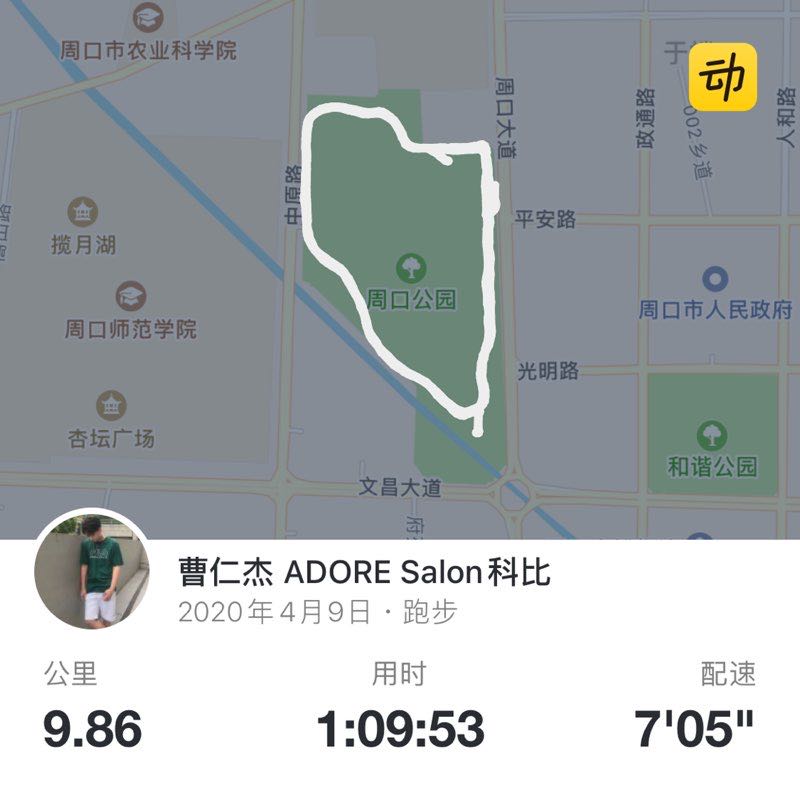 曹仁杰 ADORE Salon科比 post 1