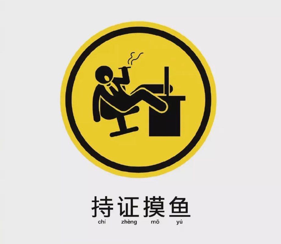 艹艹