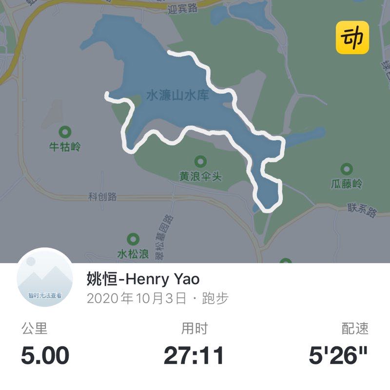 姚恒-Henry Yao post 1